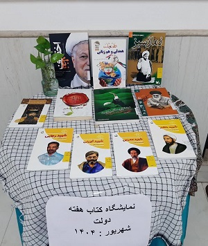 اخبار و اطلاعیه