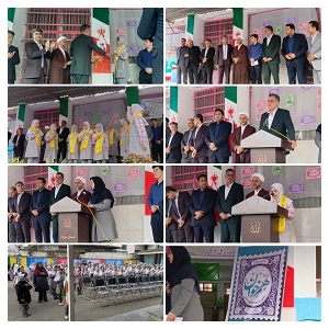 اخبار و اطلاعیه