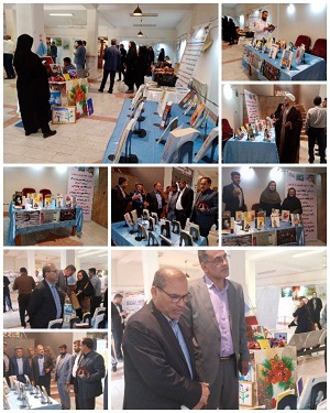 اخبار و اطلاعیه