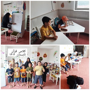 اخبار و اطلاعیه