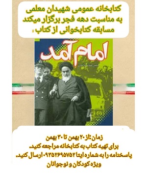 اخبار و اطلاعیه