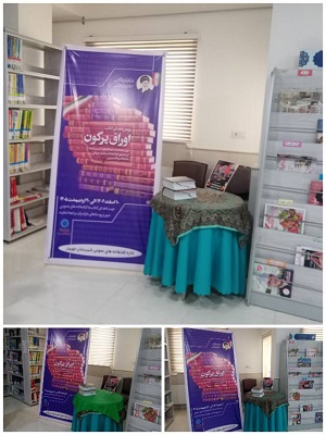 اخبار و اطلاعیه