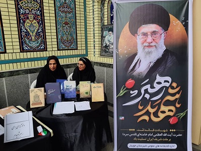 اخبار و اطلاعیه
