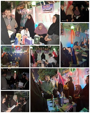 اخبار و اطلاعیه